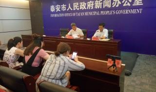 泰安市中考成绩查询 泰安市中考成绩查询