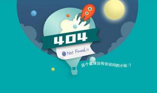 网页打不开怎么回事 网页打不开怎么回事